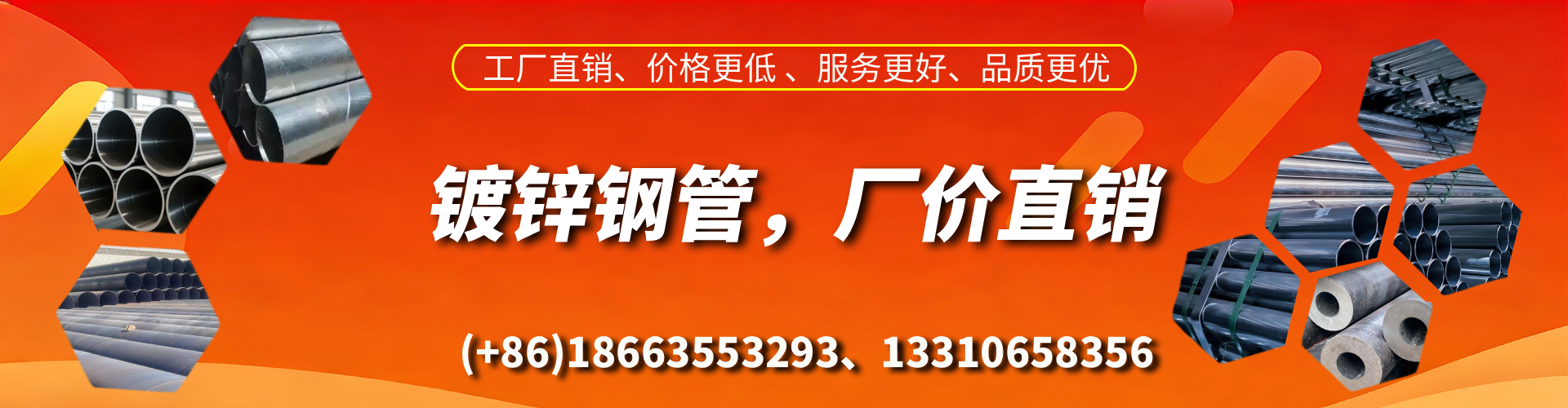 祁阳精密镀锌钢管厂家